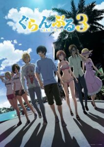 شاهد انمي Grand Blue