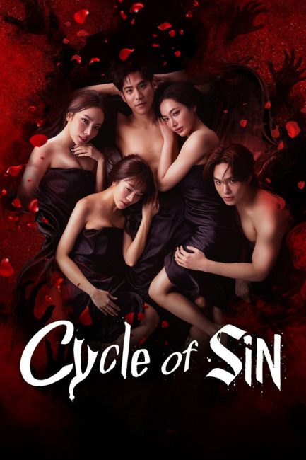 مسلسل دائرة الخطيئة Cycle of Sin الحلقة 3 مترجمة