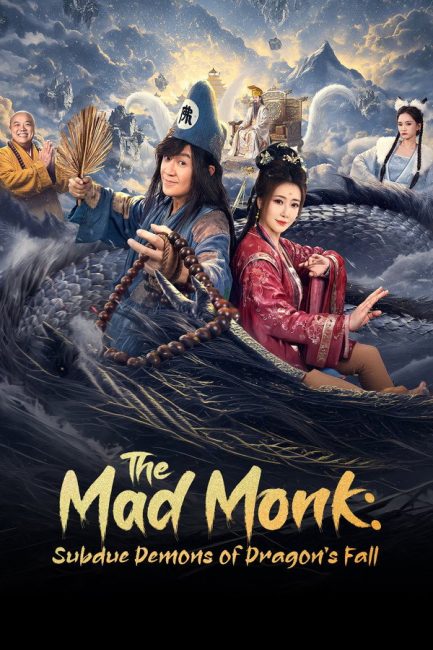 الراهب المجنون: قهر الشياطين The Mad Monk: Subdue Demons الحلقة 22 مترجمة