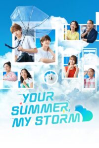شاهد مسلسل صيفك، عاصفتي Your Summer, My Storm