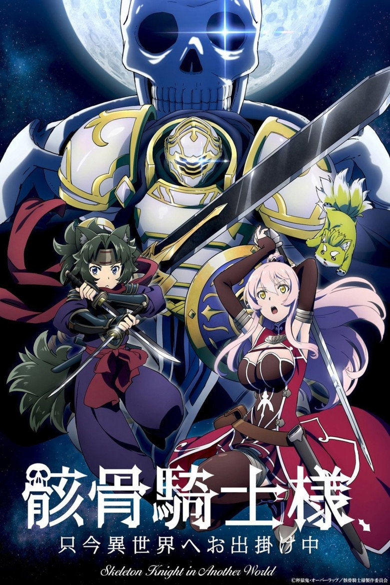 Gaikotsu Kishi-sama, Tadaima Isekai e Odekakechuu الموسم الثاني الحلقة 11 مترجمة