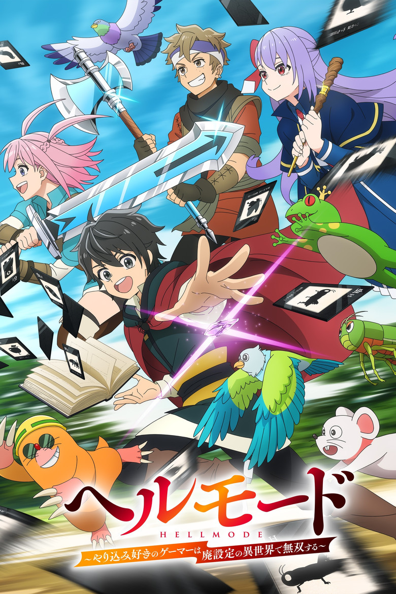 Hell Mode: Yarikomizuki no Gamer wa Hai Settei no Isekai de Musou suru الموسم الثاني الحلقة 11 مترجمة