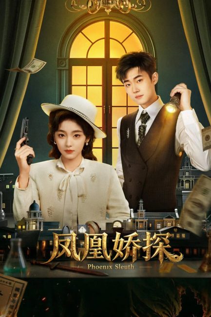 مسلسل محقق فينيكس Phoenix Sleuth الحلقة 5 مترجمة