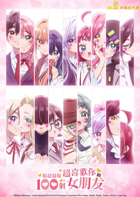 Kimi no Koto ga Daidaidaidaidaisuki na 100-nin no Kanojo الموسم الثالث الحلقة 12 والاخيرة مترجمة