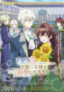 شاهد انمي Kimi wo Aisuru Ki wa Nai