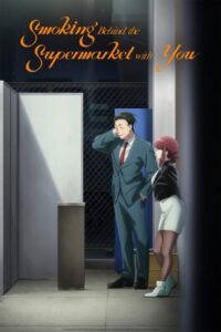 شاهد انمي Super no Ura de Yani Suu Futari