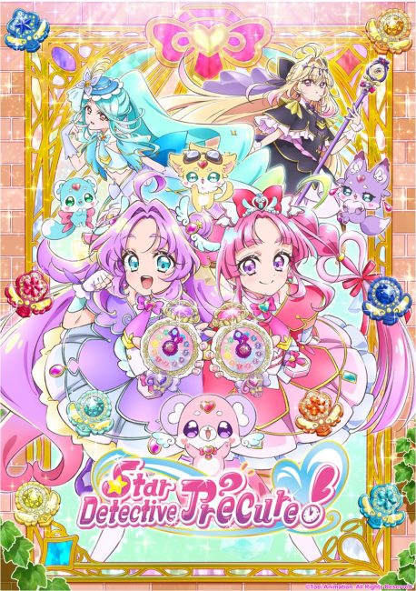 انمي Meitantei Precure الحلقة 34 مترجمة