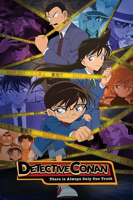 انمي Detective Conan الحلقة 1213 مترجمة