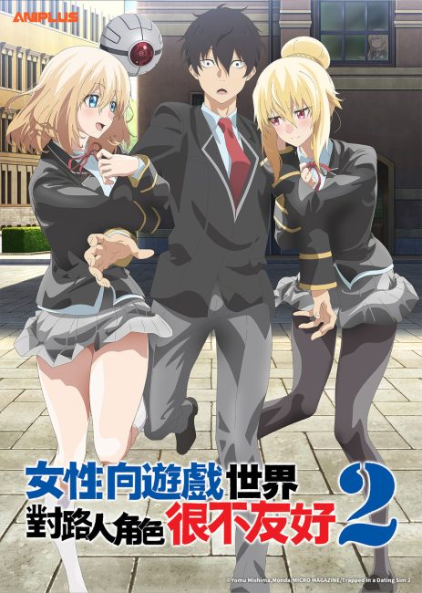 انمي Otome Game Sekai wa Mob ni Kibishii Sekai desu الموسم الثاني الحلقة 11 مترجمة