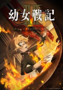 شاهد انمي Youjo Senki