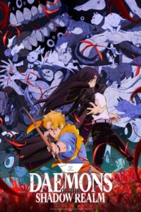 شاهد انمي Yomi no Tsugai