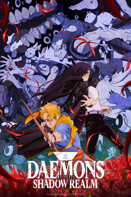 انمي Yomi no Tsugai الحلقة 24 والاخيرة مترجمة