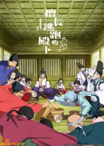 شاهد انمي Nige Jouzu no Wakagimi