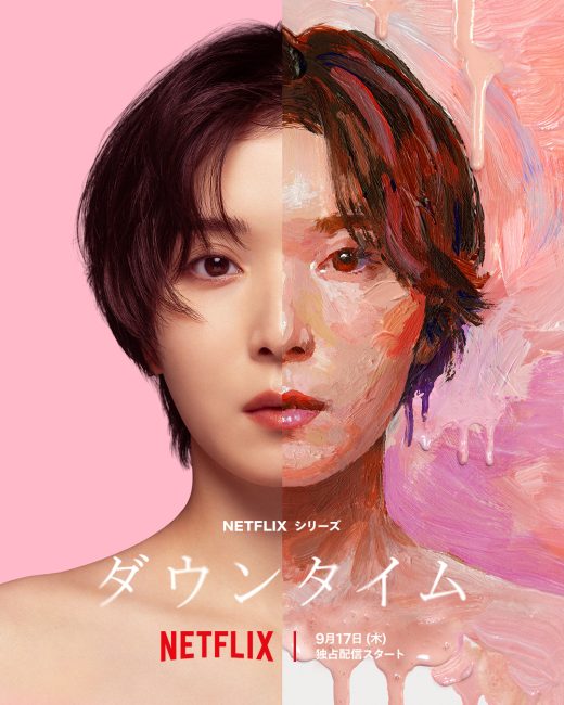 مسلسل جمال اصطناعي Plastic Beauty الحلقة 6 مترجمة