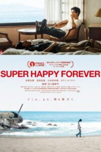 شاهدفيلم Super Happy Forever 2024 مترجم
