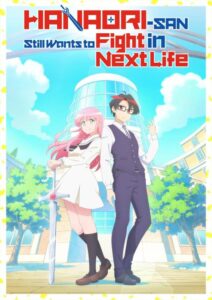شاهد انمي Hanaori-san wa Tensei shitemo Kenka ga Shitai