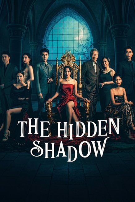 مسلسل الظل الخفي The Hidden Shadow الحلقة 23 مترجمة