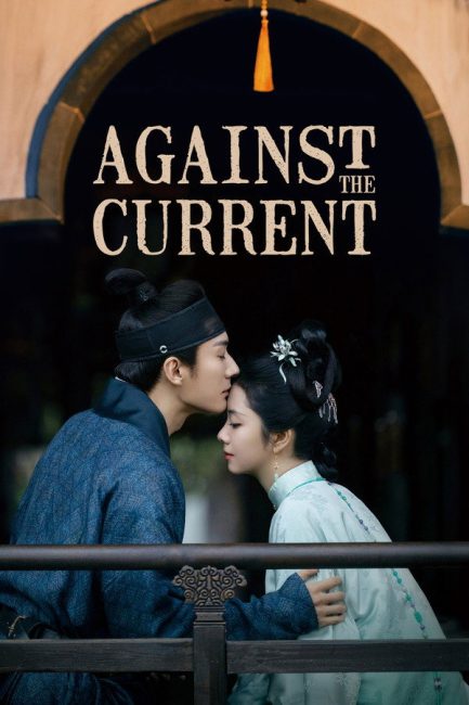 مسلسل عكس التيار Against the Current الحلقة 19 مترجمة
