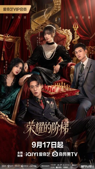 مسلسل الوريثة ترد الصاع صاعين The Heiress Strikes Back الحلقة 19 مترجمة