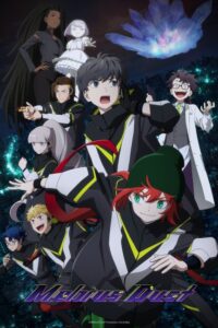 شاهد انمي Mebius Dust