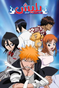 شاهد انمي Bleach: Sennen Kessen-hen – Kashin-tan الحلقة 7 السابعة مترجمة