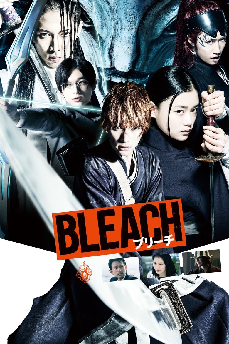 انمي Bleach الموسم الثاني الحلقة 45 مترجمة