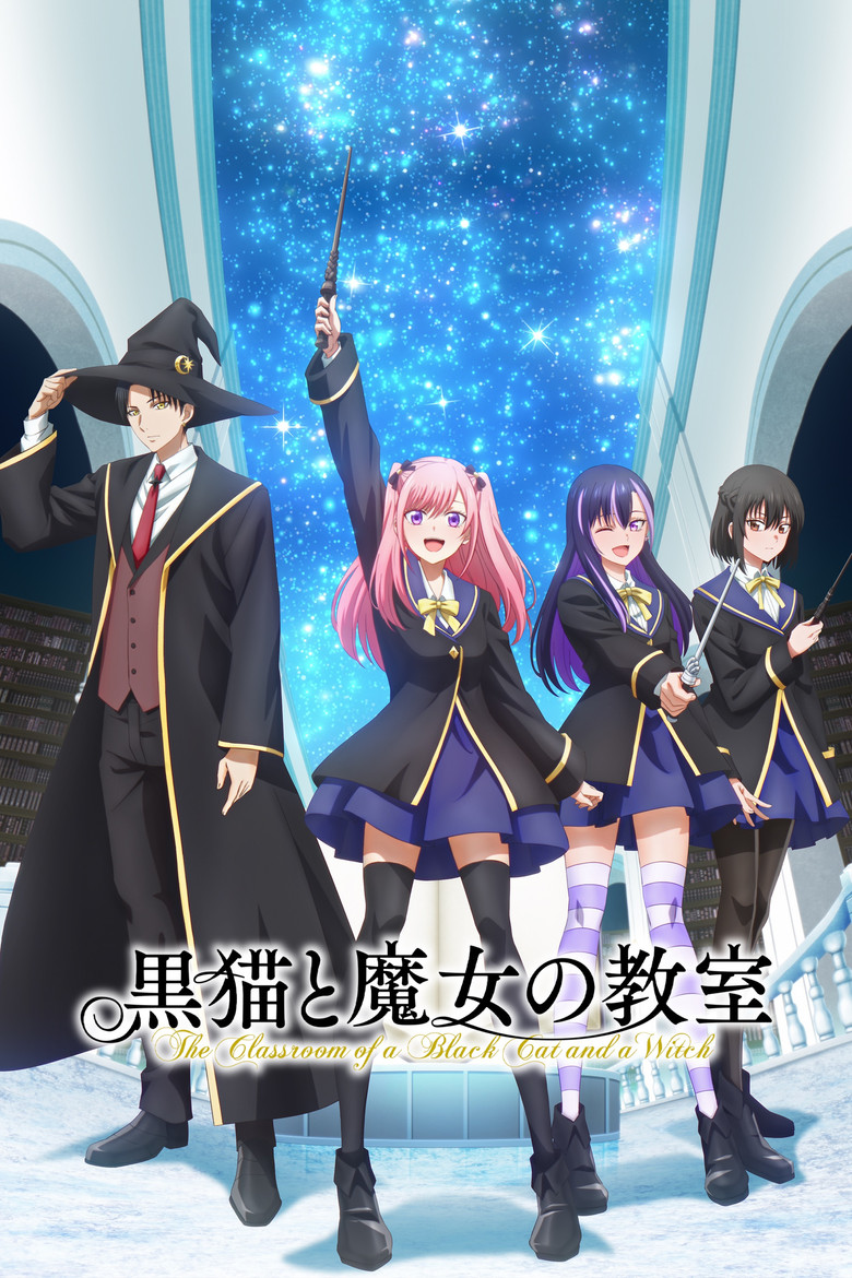 انمي Kuroneko to Majo no Kyoushitsu الحلقة 23 مترجمة