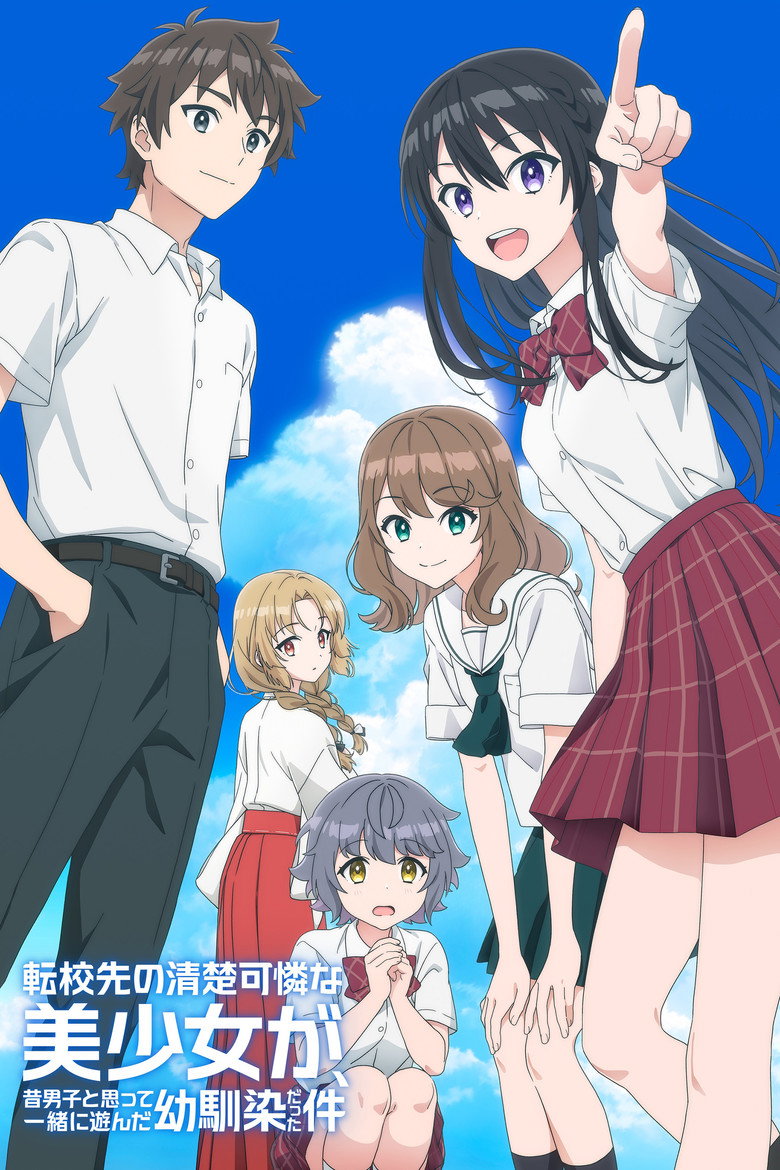 انمي Tenkou-saki no Seiso Karen na Bishoujo ga الحلقة 11 مترجمة