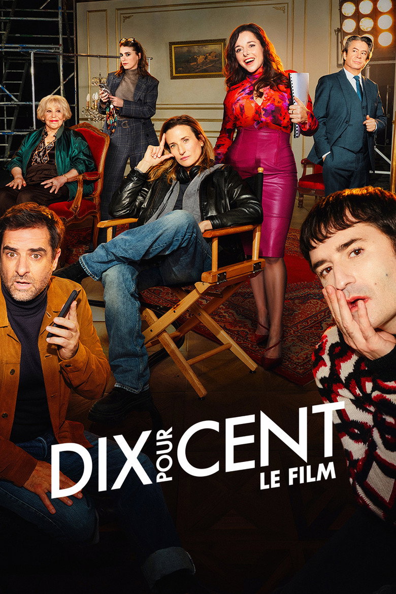 فيلم Call My Agent 2026 مترجم