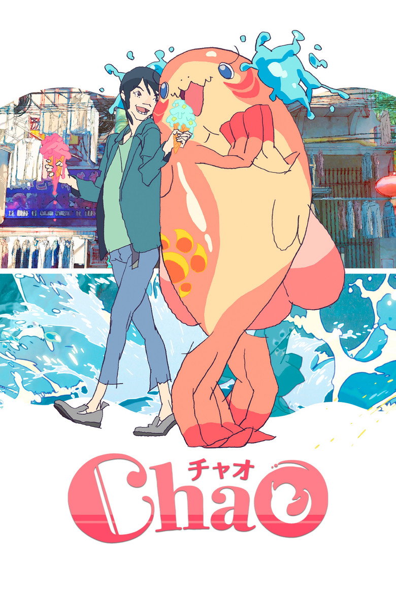 فيلم ChaO 2025 مترجم