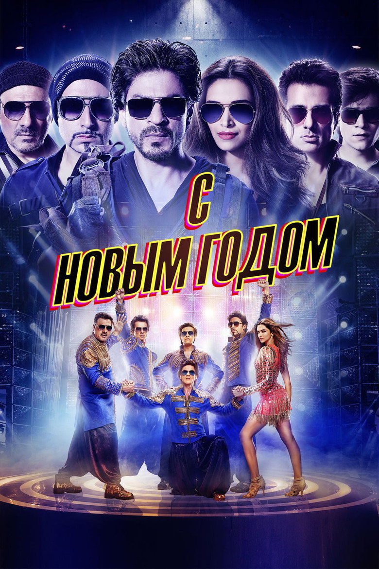 فيلم Happy New Year 2014 مدبلج