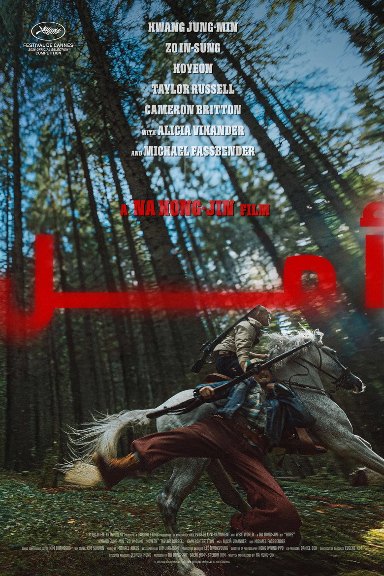 فيلم Hope 2026 مترجم