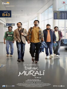 شاهدفيلم Idhayam Murali 2026 مترجم