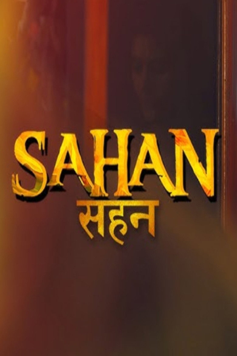 فيلم Sahan The Sufferance 2026 مترجم