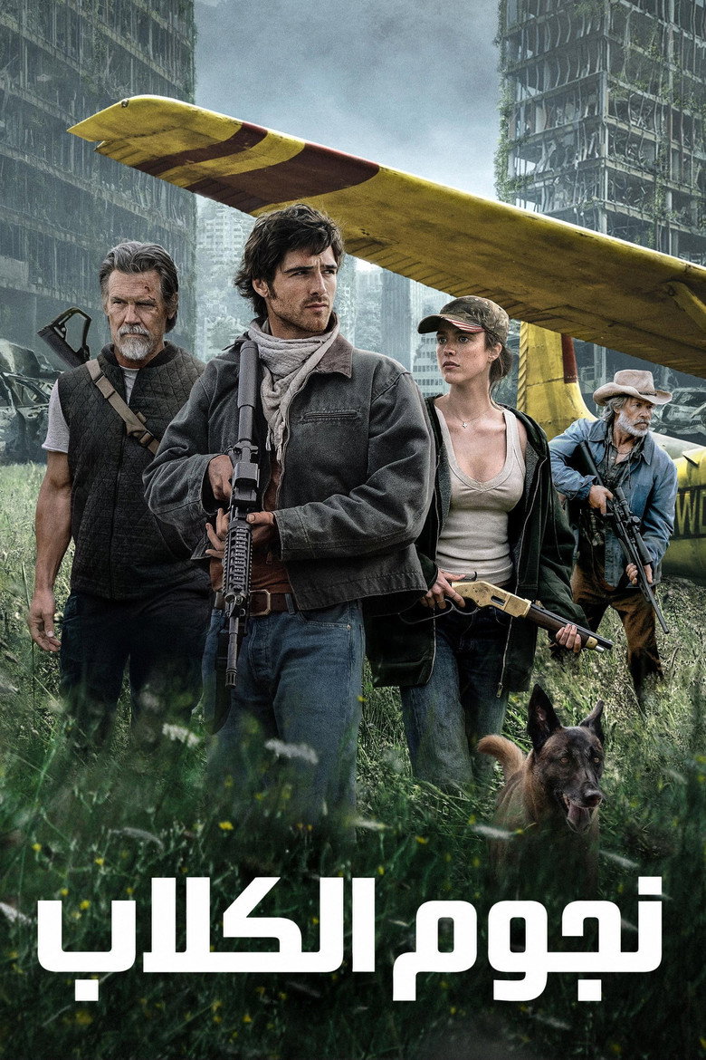فيلم The Dog Stars 2026 مترجم