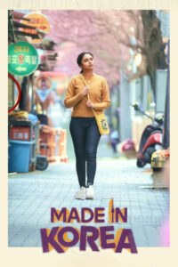 شاهد مسلسل Made in Korea