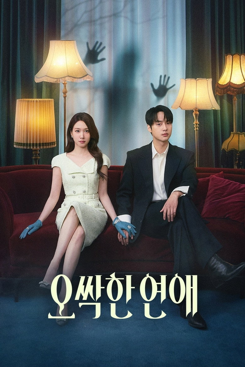 مسلسل Spooky in Love الحلقة 9 التاسعة مترجمة