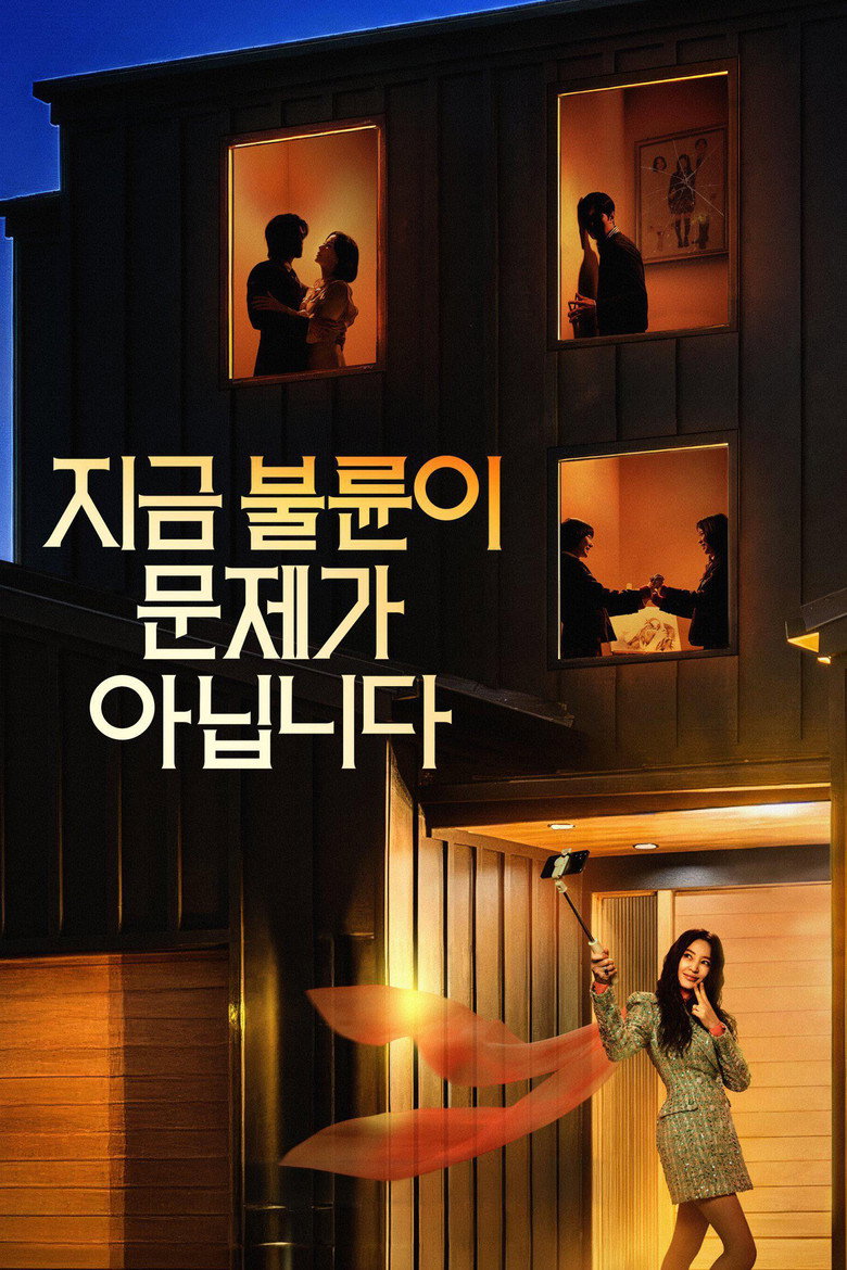 مسلسل The Affair Was Just the Beginning الحلقة 2 الثانية مترجمة