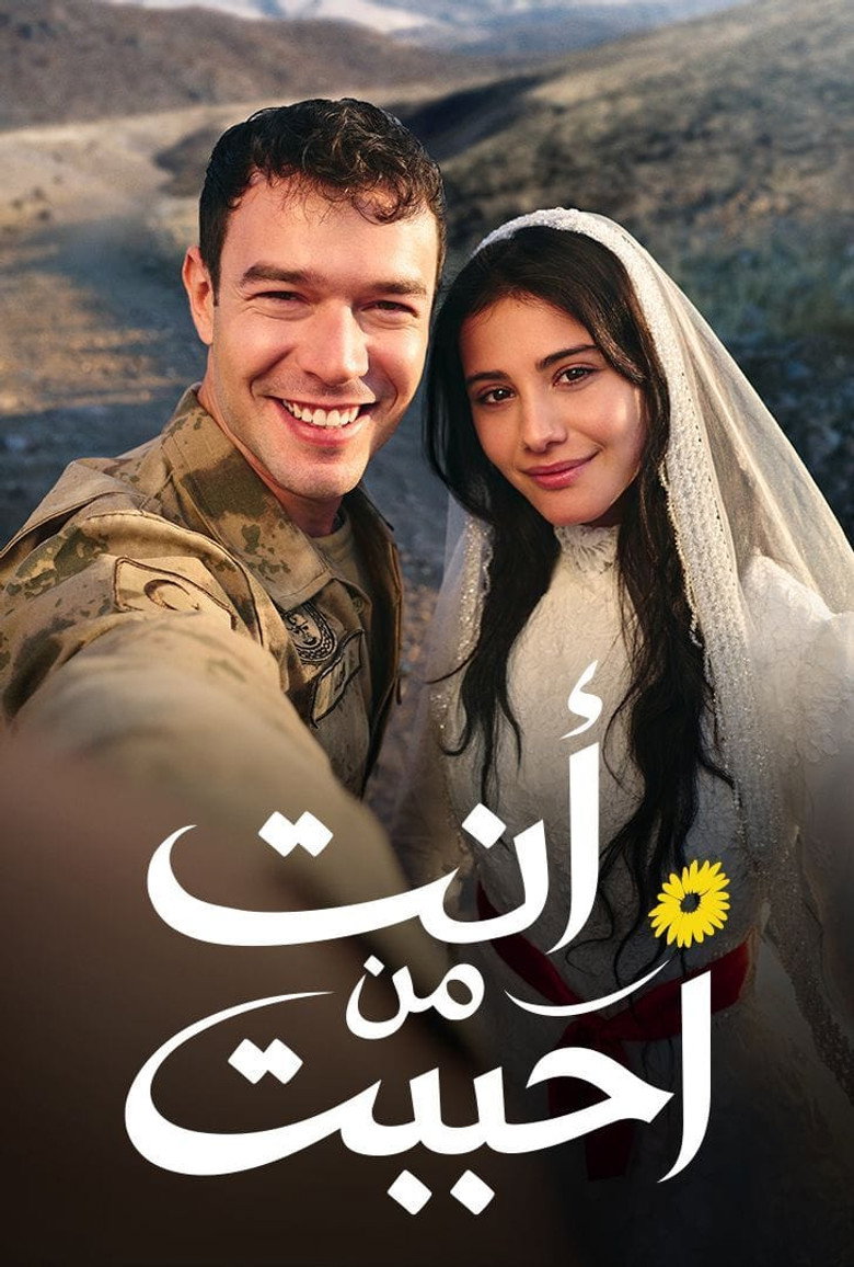 مسلسل انت من احب الحلقة 16 السادسة عشر مترجمة