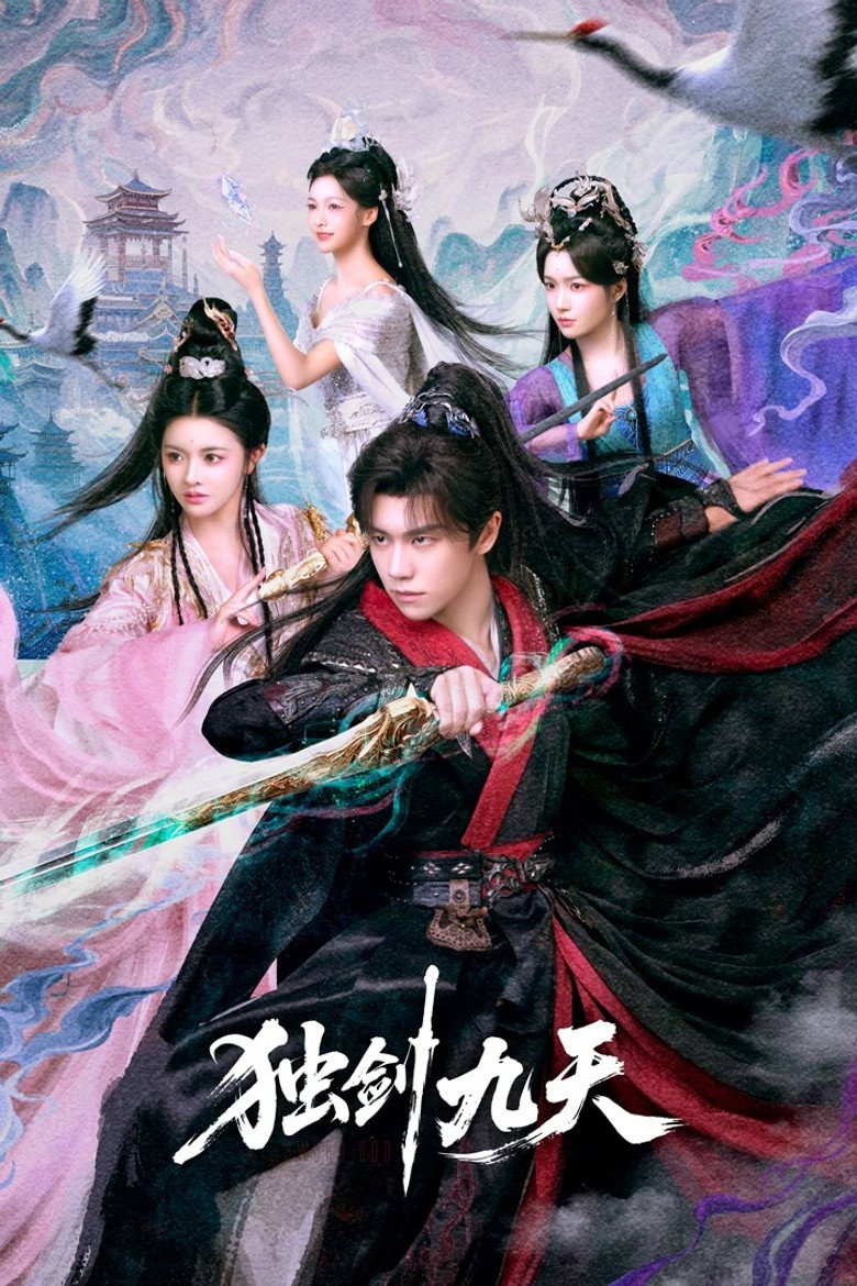 مسلسل سيف السيد Sword God الحلقة 9 مترجمة